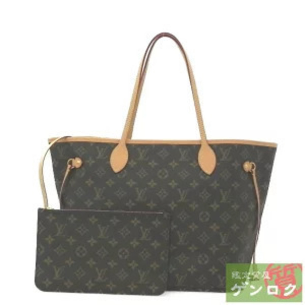 Louis Vuitton Neverfull Monogram LV Tote Bag Canvas Leather Yellow Black